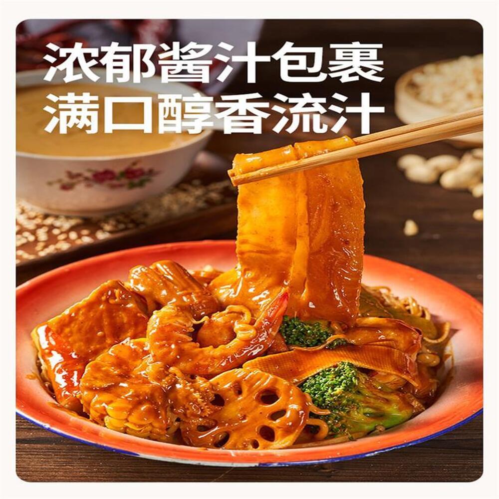Taste-Matters-Sesame-Mala-Mix-Seasoning-Base-60g-–-Spicy-&-Numbing-Sauce-for-Dry-Pot-&-Noodle-Toss-2