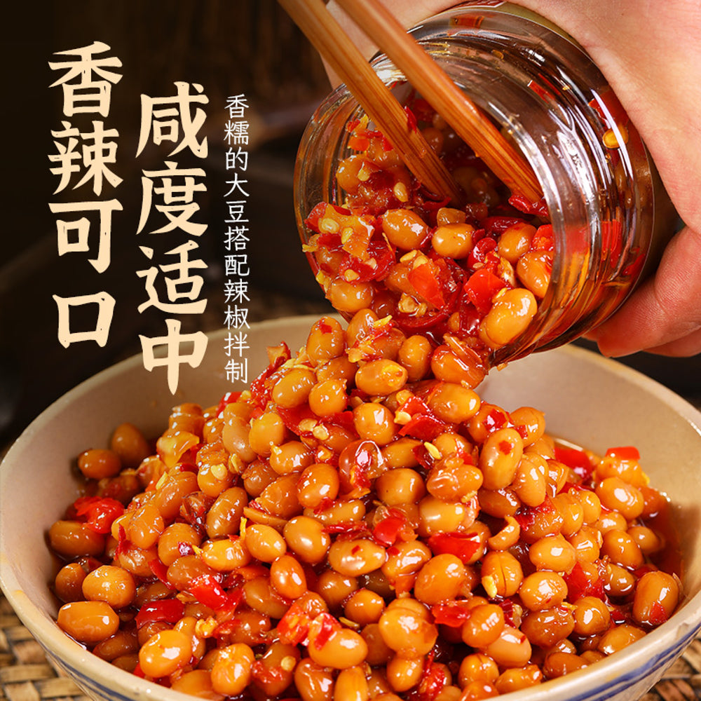 Fan-Pi-Brothers-Chopped-Chili-Laba-Beans---256g-2