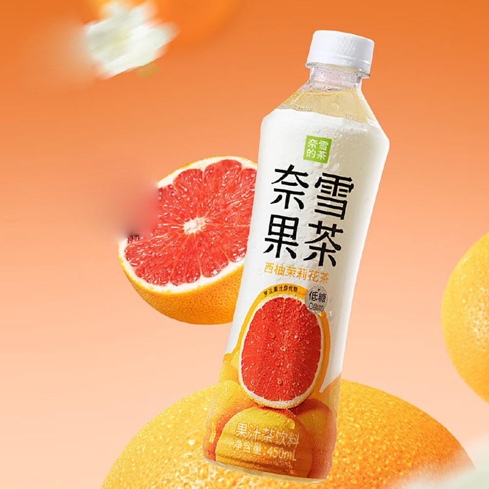 Trà Bưởi Hoa Nhài Nayuki 450 ml × 15 chai – giải khát ít đường