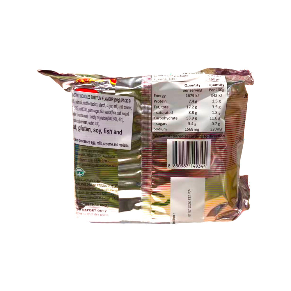 mama-shrimp-tom-yum-flavour-instant-noodles-90g-x-5-packs-thai-spicy-shrimp-tom-yum-instant-ramen-2