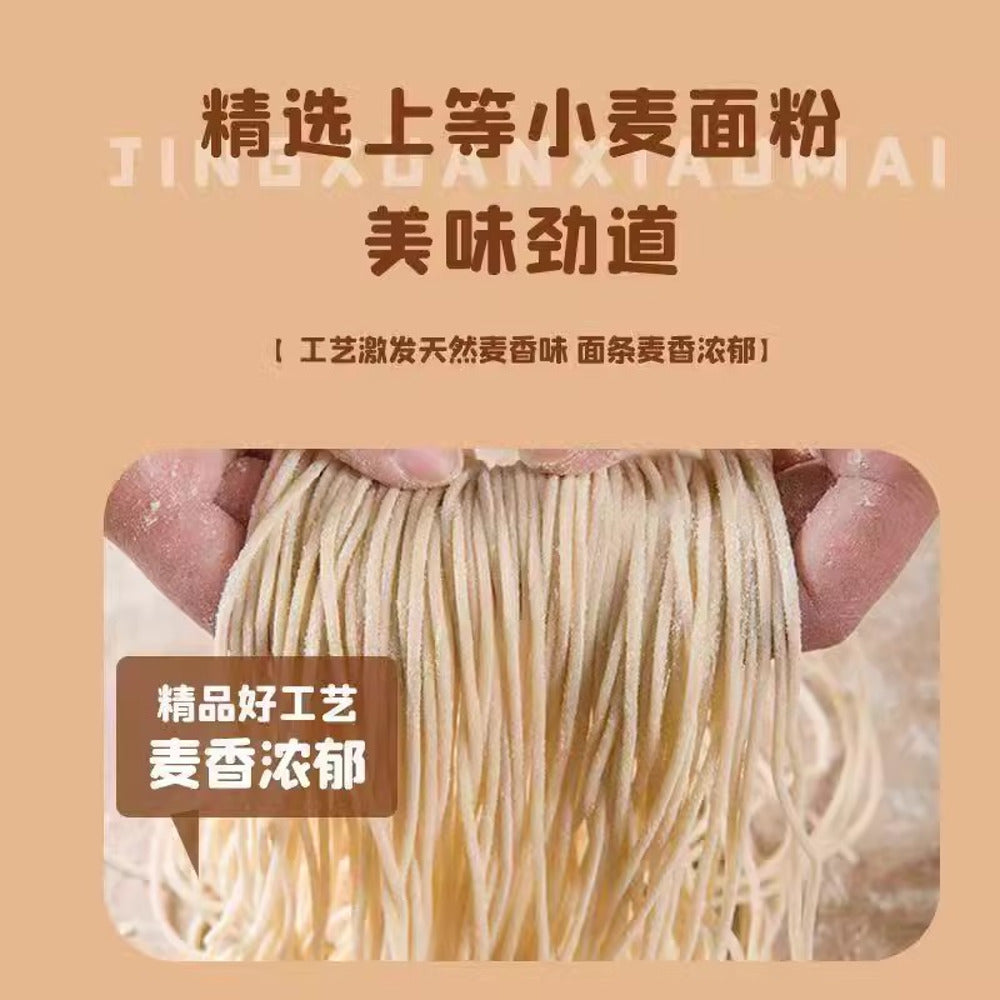 yashu-chongqing-wanza-noodles-245g-pea-minced-meat-sauce-2