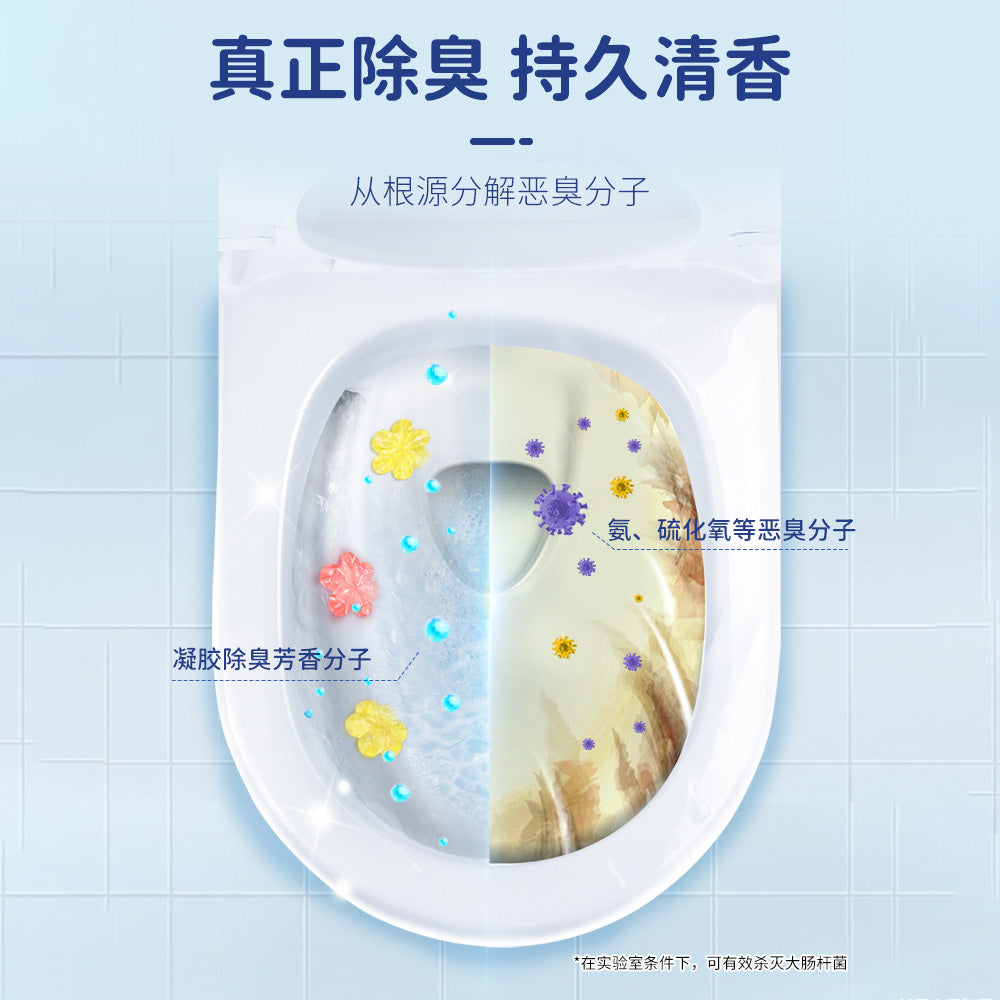 Laoguanjia-Toilet-Cleaning-Gel-–-Lemon-&-Floral-Scent-45g-x-4-Sticks---Toilet-Bowl-Deodorising-Stamp-Gel-2