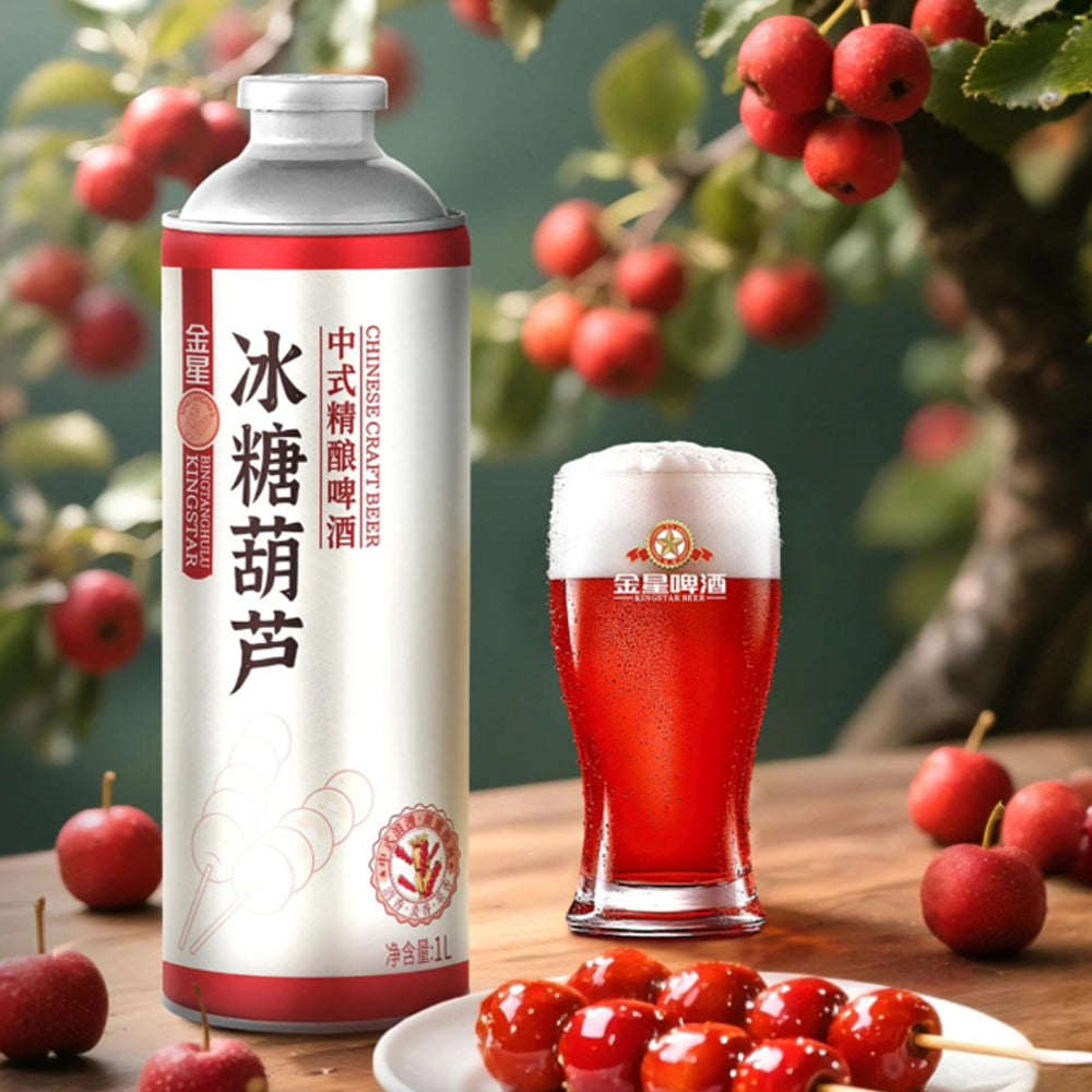 kingstar-chinese-craft-beer-bingtanghulu-candied-hawthorn-flavor-1l-2