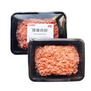 Thịt heo at UMall Australia