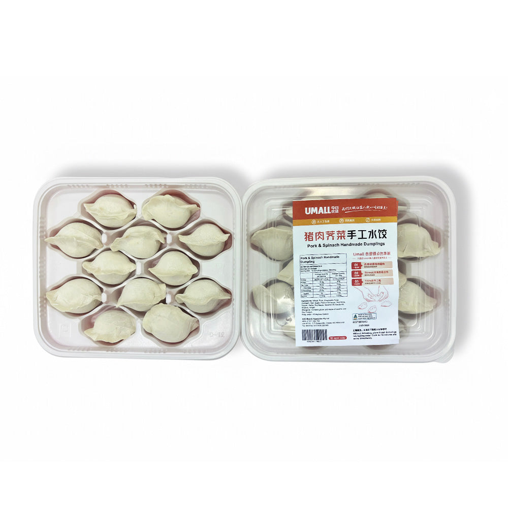 Frozen-Pork-&-Spinach-Handmade-Dumplings---12-Pieces,-360g---Pork-&-Shepherd's-Purse-Dumplings-1