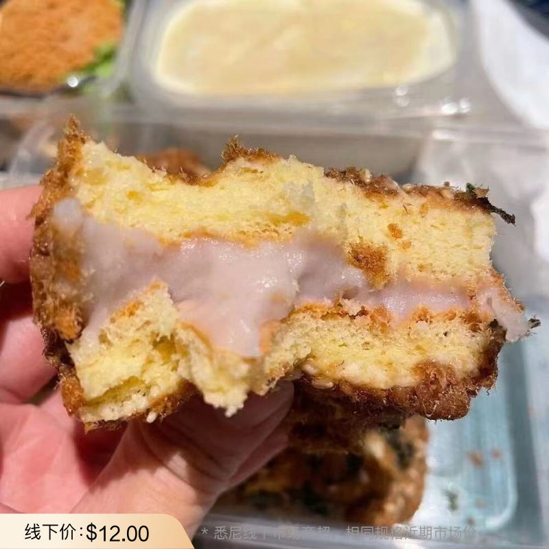12-Cake-Taro-Cream-Pork-Floss-Sponge-Cakes-–-2-Pieces-1