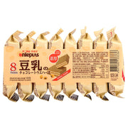 Đồ ăn vặt & kẹo ngọt at UMall Australia
