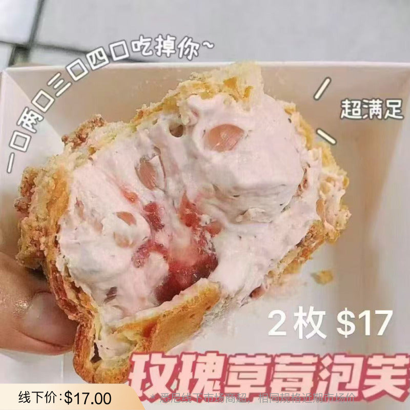12-Cake-Strawberry-Rose-Cream-Puffs---2-Pieces-1