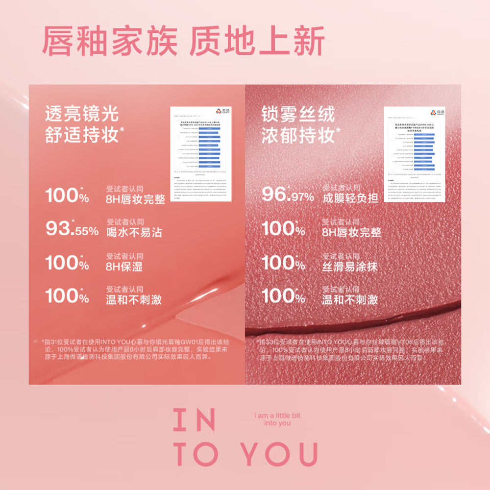 INTO-YOU-Mirror-Lip-Glaze-GW05---Valley-Tea-1