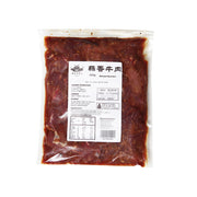 Meat at UMall Australia