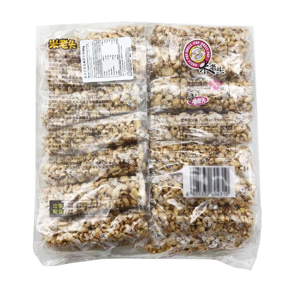 Mi-Lao-Tou-Farmer's-Cottage-Peanut-Flavored-Wheat-Puffs---350g-1