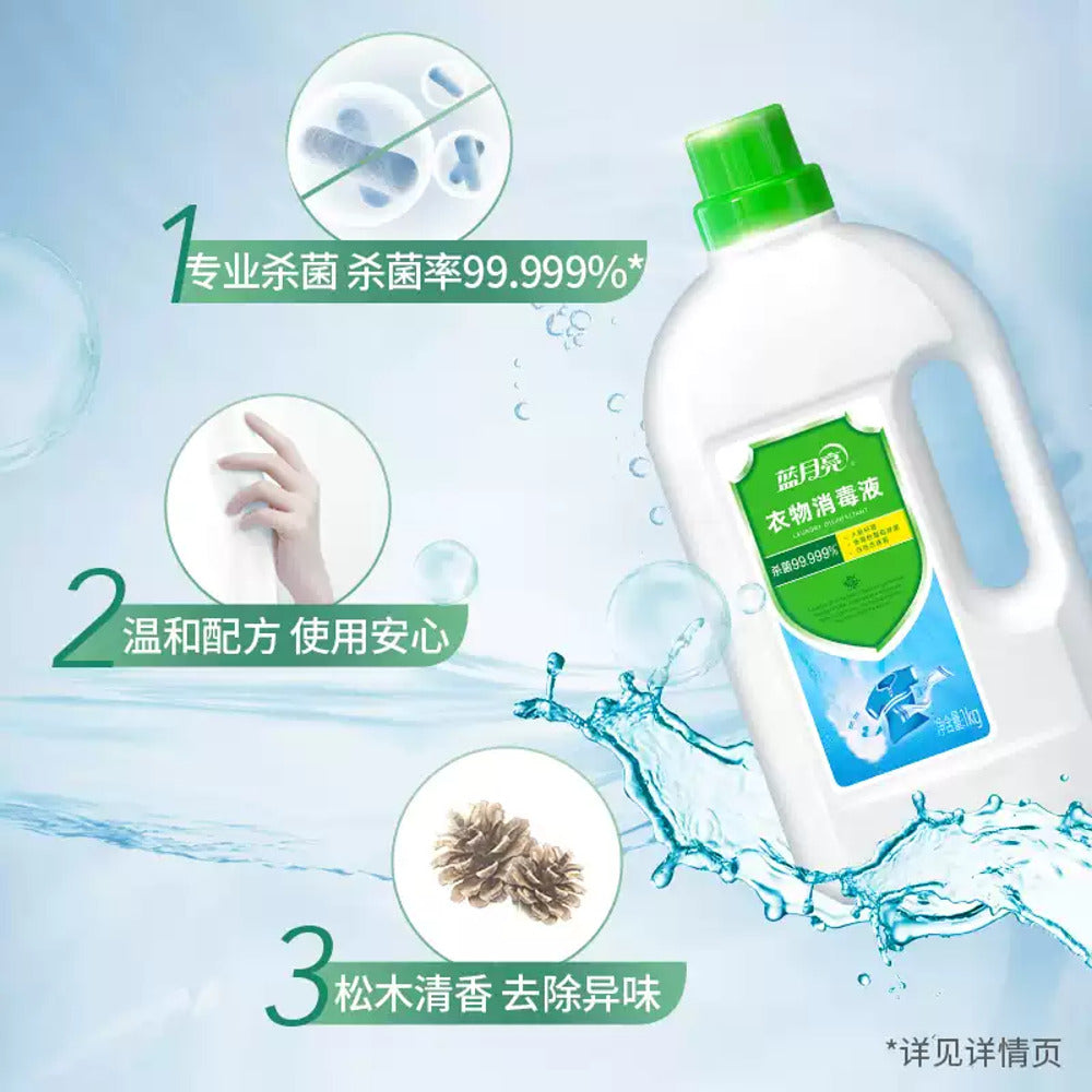 Blue-Moon-Laundry-Sanitiser-1-kg-x-2-Bottles---Fabric-Disinfectant-for-Clothes-&-Linens-3