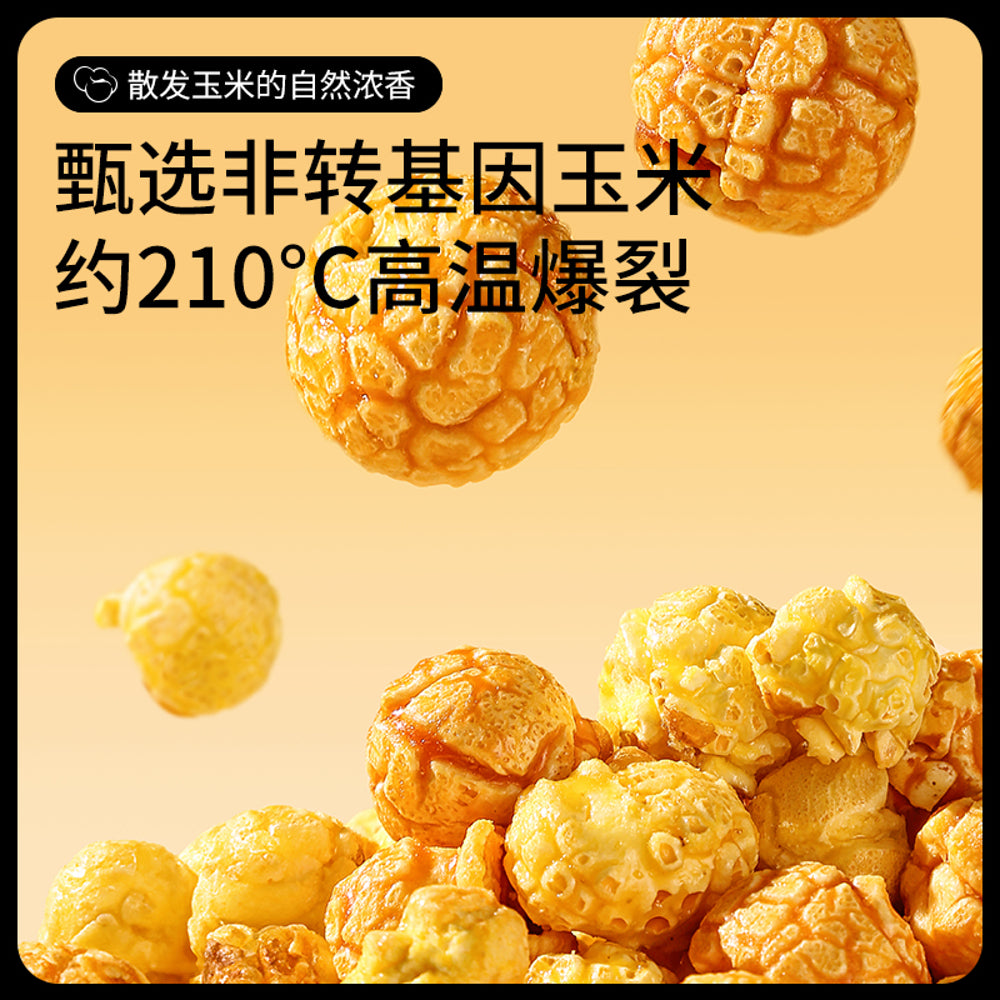three-squirrels-oven-baked-caramel-popcorn-180g-3