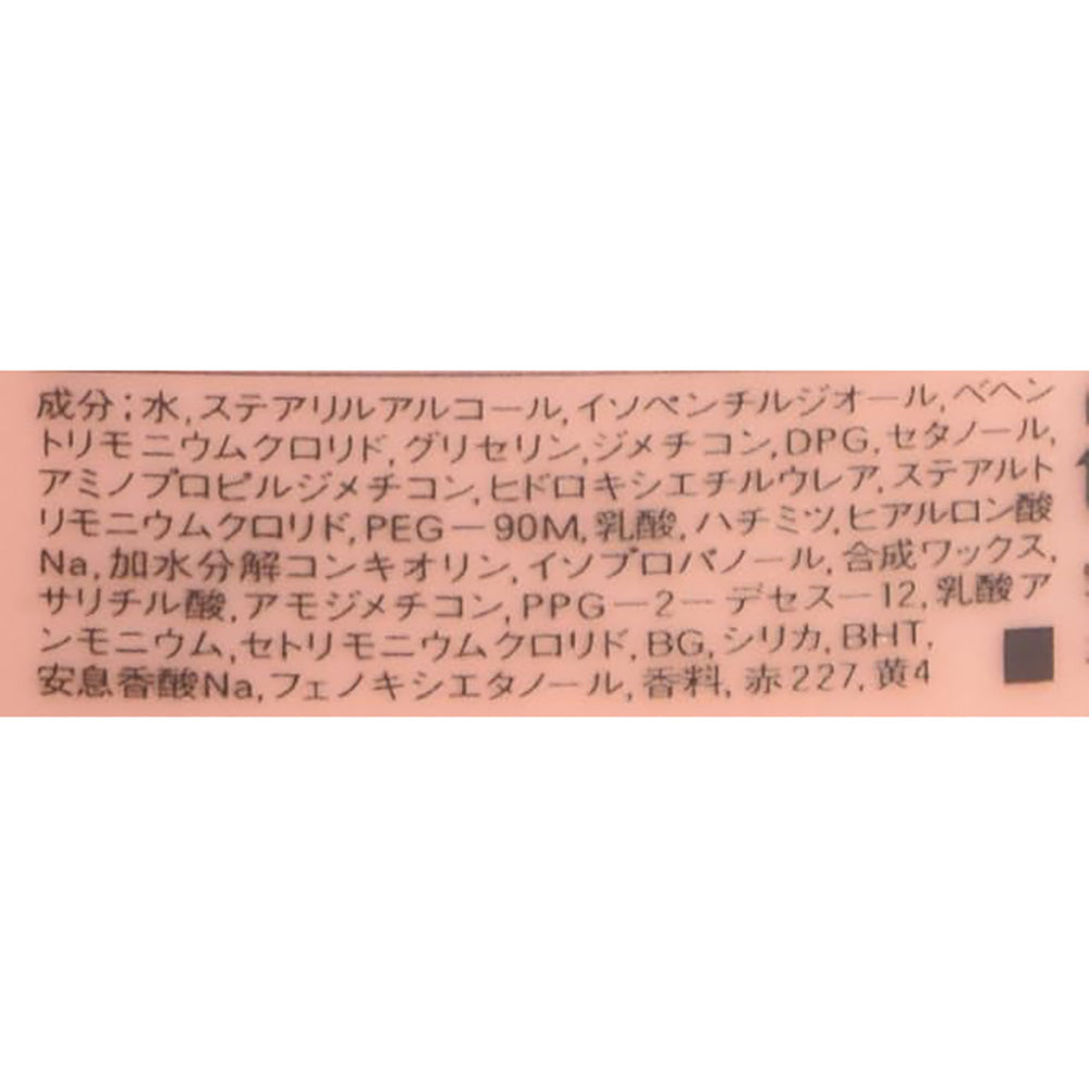 Shiseido-Ma-Cherie-Moisture-Conditioner---450ml-1