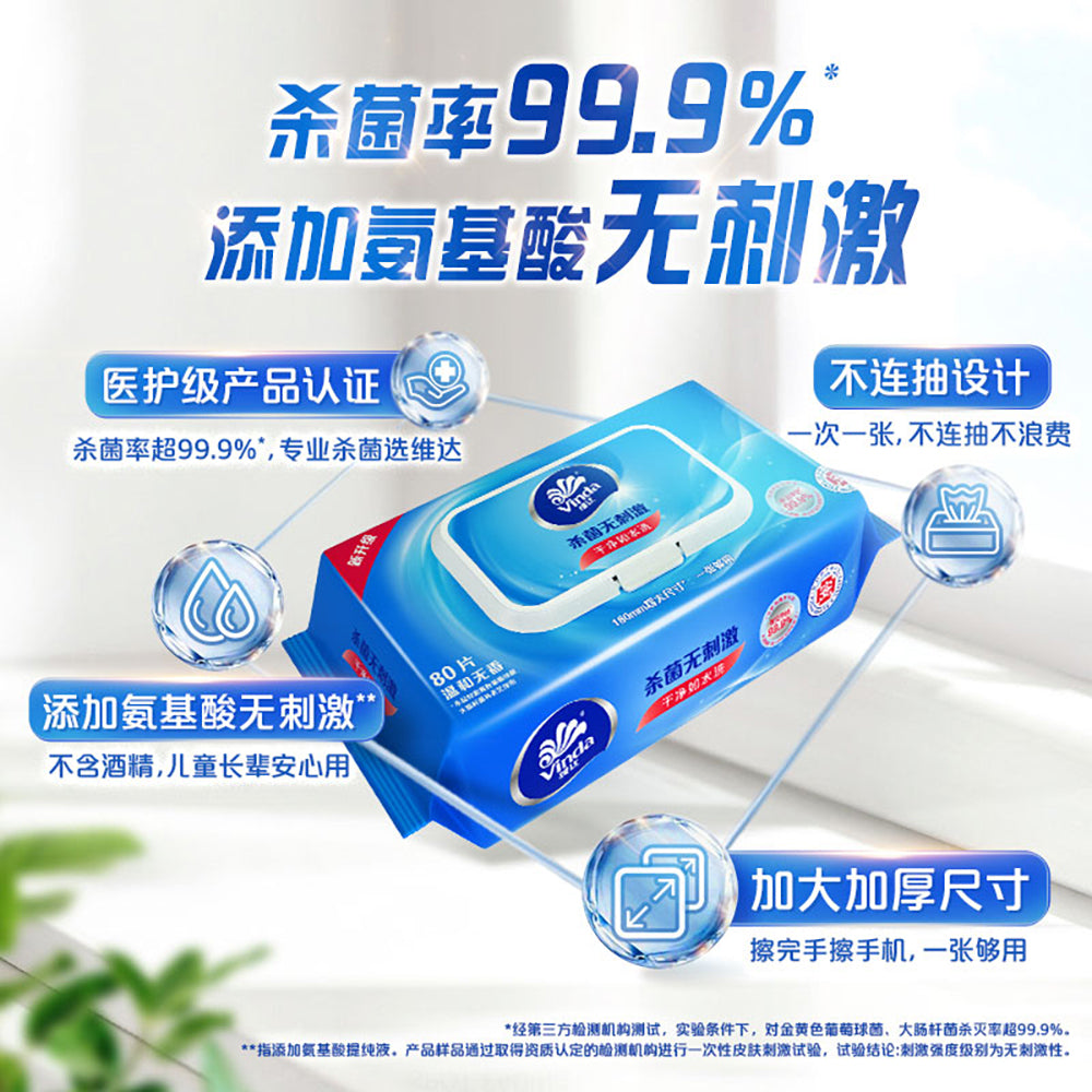 Vinda-Antibacterial-Wet-Wipes,-Unscented-&-Gentle-–-80-Sheets-x-3-Packs-(Kills-99.9%-of-Germs)-3