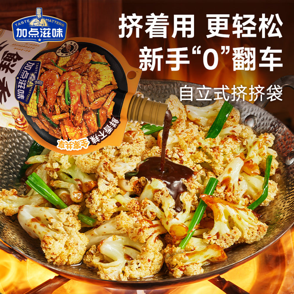 Taste-Matters-Sichuan-Style-Dry-Pot-Sauce-210g---Mala-Stir-Fry-Base-3