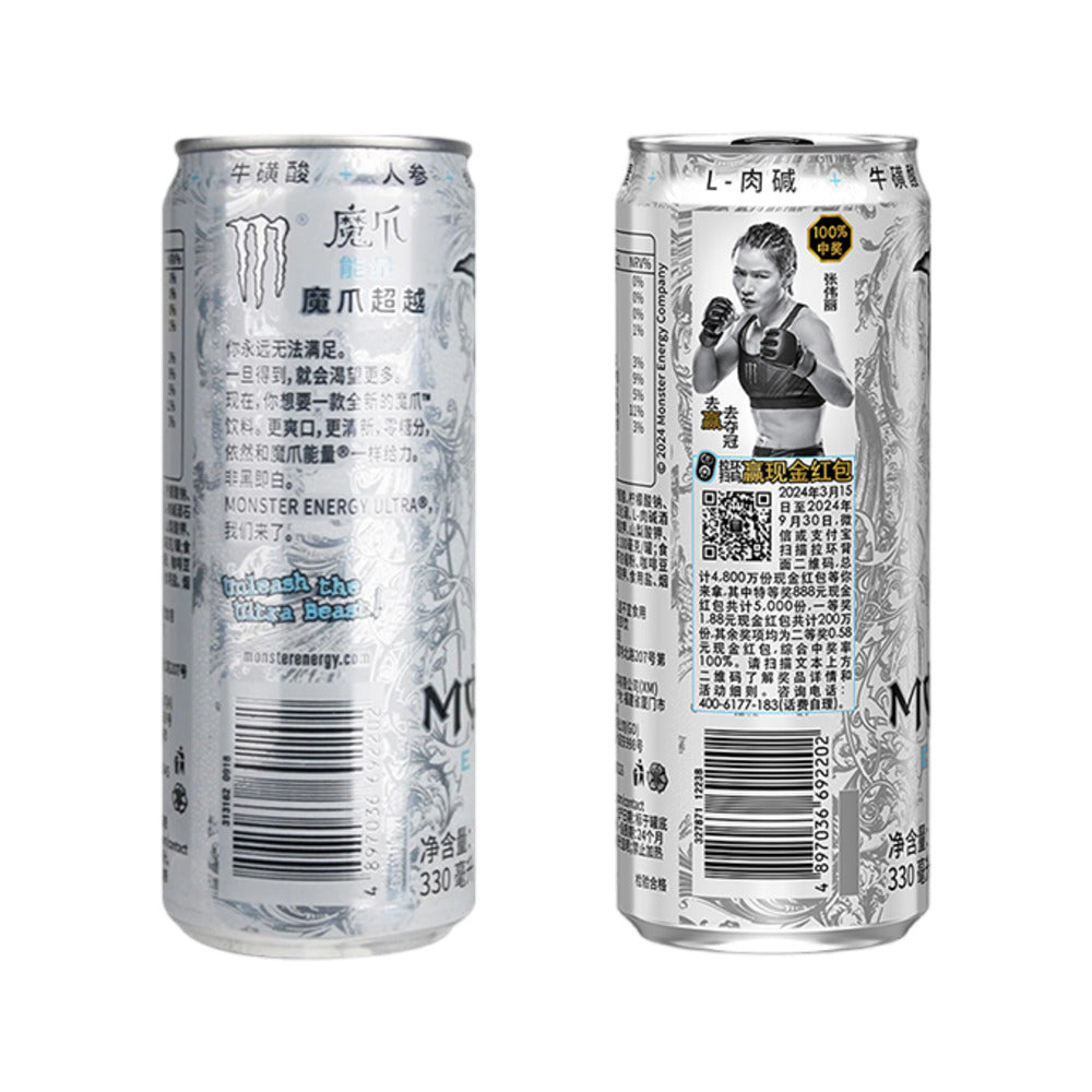 Monster-Energy-Ultra-Sugar-Free-Original-Flavor---330ml-x-12-Cans-1