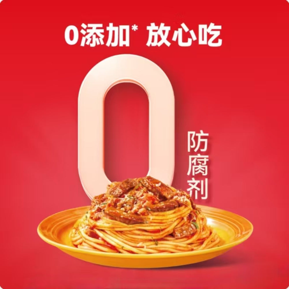 AIRMETER-Classic-Tomato-Wagyu-Spaghetti-270g-x-5-Packs-–-Limited-Import-3