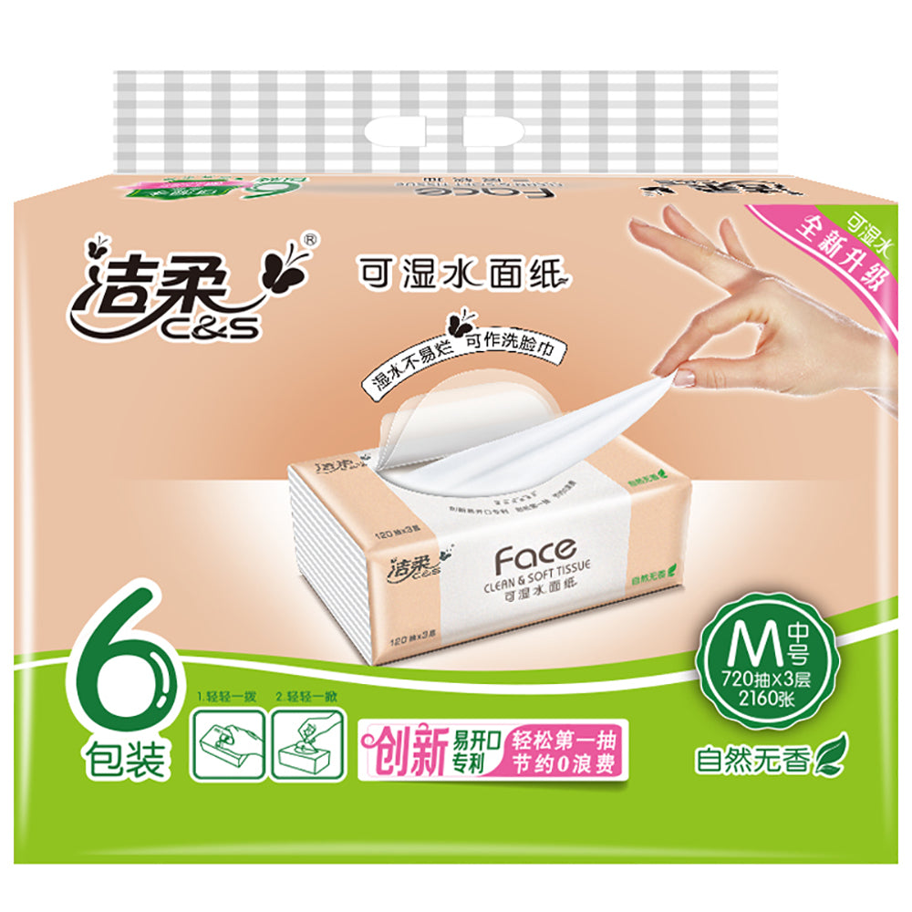 C&S-Face-Water-Resistant-Tissue,-3-Ply,-120-Sheets-x-6-Packs-x-2-1