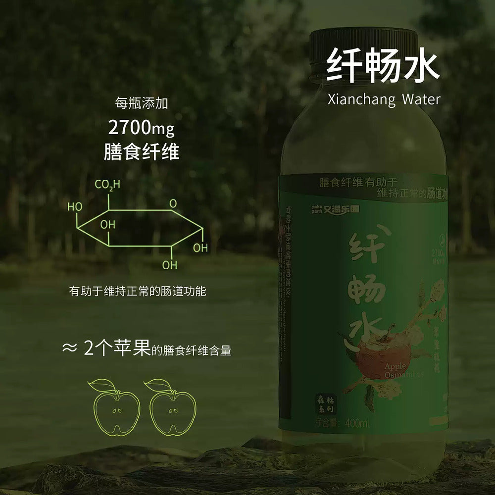Youke-Paradise-Apple-&-Osmanthus-Infused-Water-Beverage-400ml-3