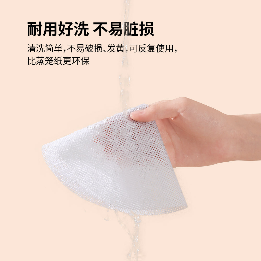FaSoLa-Silicone-Steamer-Mats---26cm,-Set-of-3-X3-1