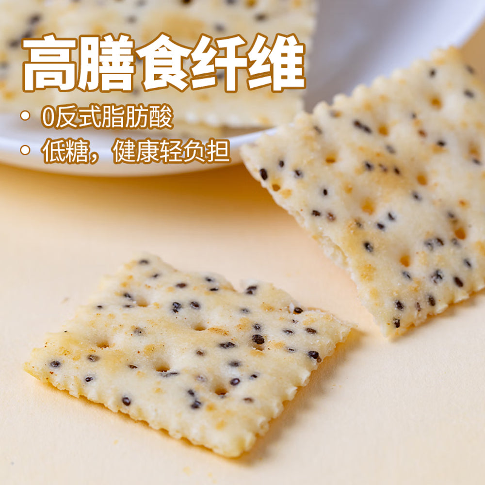 Peppito Black Truffle Rye Soda Crackers - 336g-1