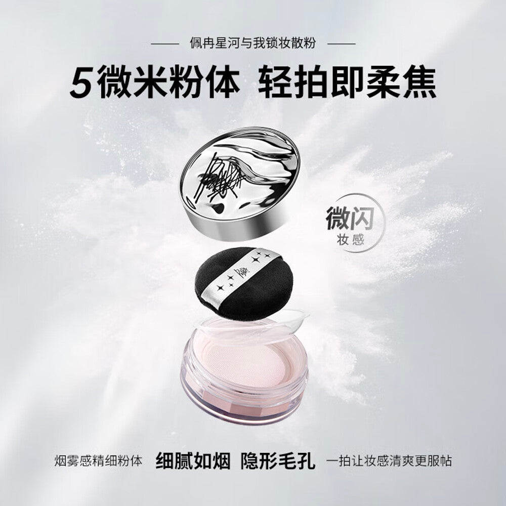 Piara-Galaxy-Setting-Powder-#01-Natural-Nude---6.5g-1
