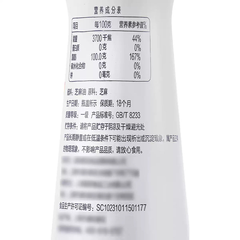 ALDI-Value-Sesame-Oil-400-mL-–-Limited-Import---100%-Pure-3