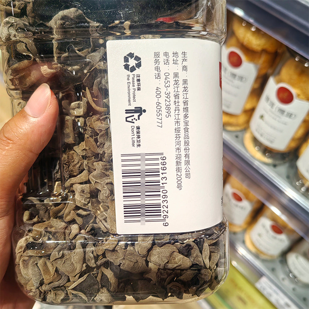 weiduobao-changbai-mountain-dried-autumn-wood-ear-mushrooms-300g-limited-import-3