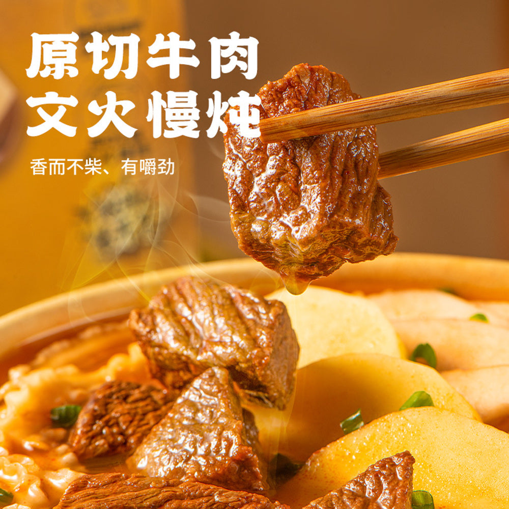 you-ni-yi-mian-guizhou-sour-soup-beef-noodles-295g-3