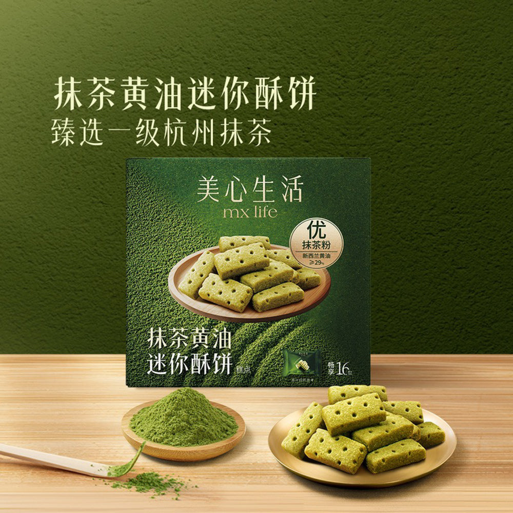 MX-Life-Matcha-Butter-Mini-Shortbread-–-16-Packs-(403g)---Green-Tea-Butter-Cookies-3