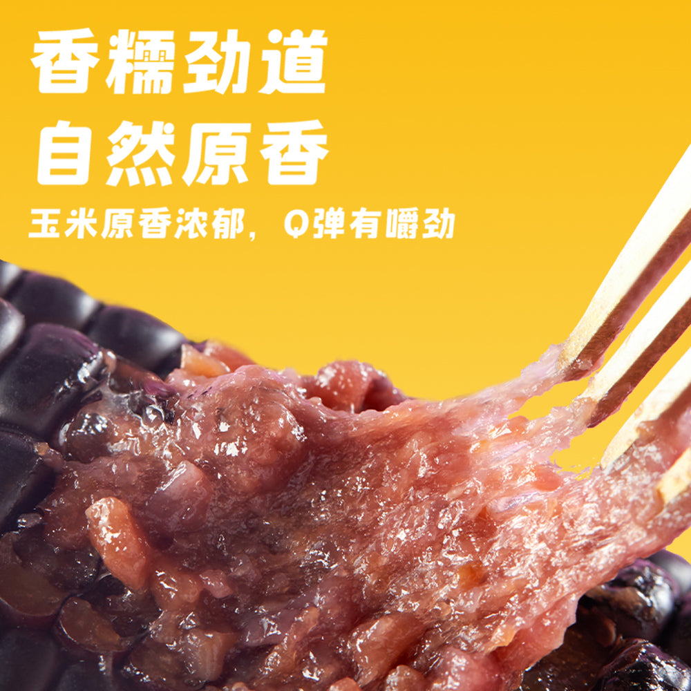October-Rice-Field-Black-Glutinous-Corn-1.76-kg---Ready-to-Eat-Vacuum-Packs-4