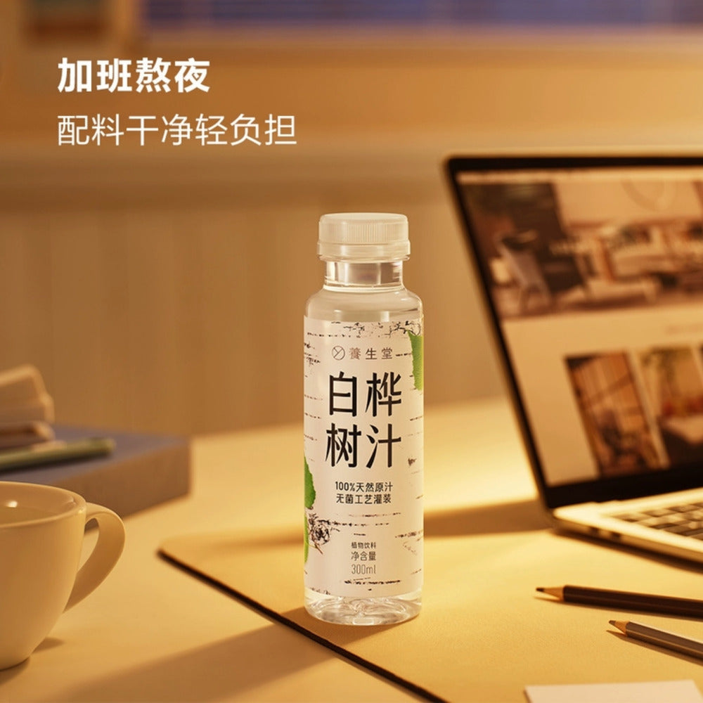 Yangshengtang-100%-Birch-Sap-300ml-x-15-–-Limited-Import-3