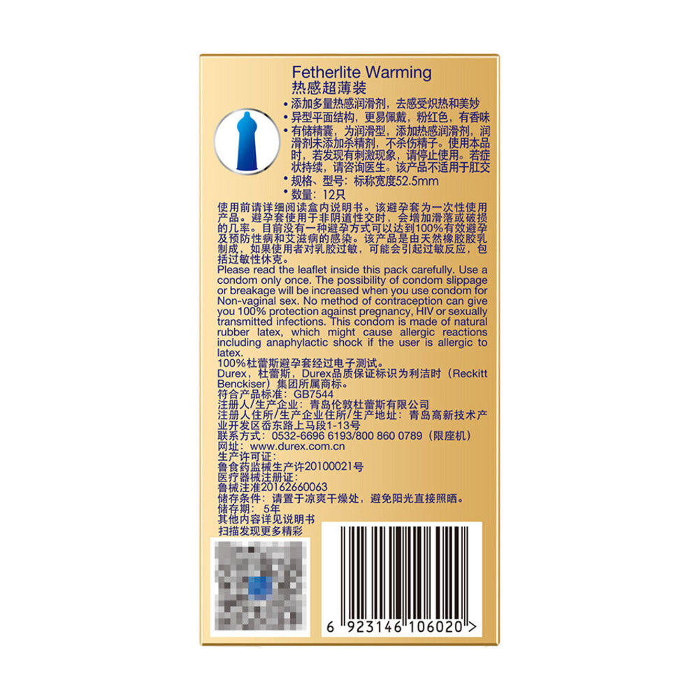 Durex-Fetherlite-Warming-Ultra-Thin-Condoms---12-Pack-1-3