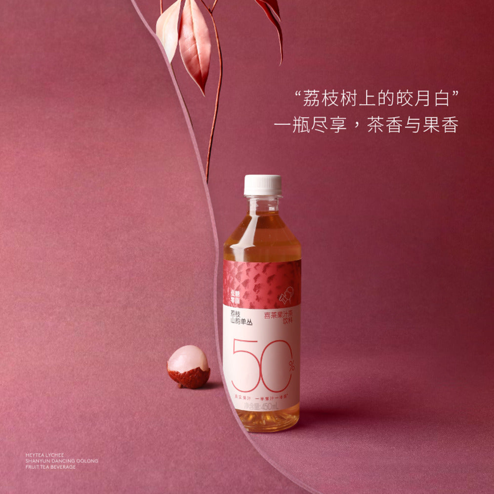 heytea-lychee-dancong-oolong-fruit-tea-drink-450ml-50-real-juice-low-sugar-3