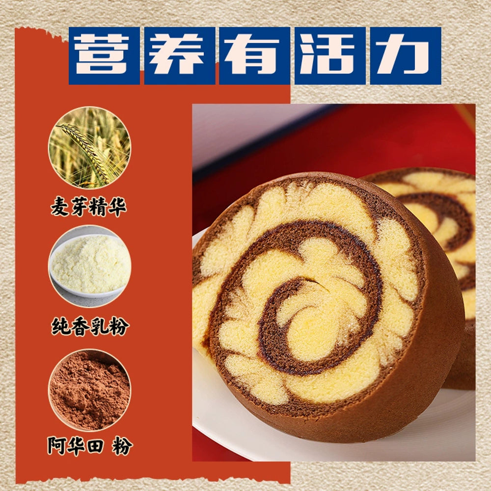 Ovaltine-Malt-Flavoured-Cake-Roll-80g---Soft-Swiss-Sponge-Snack-3
