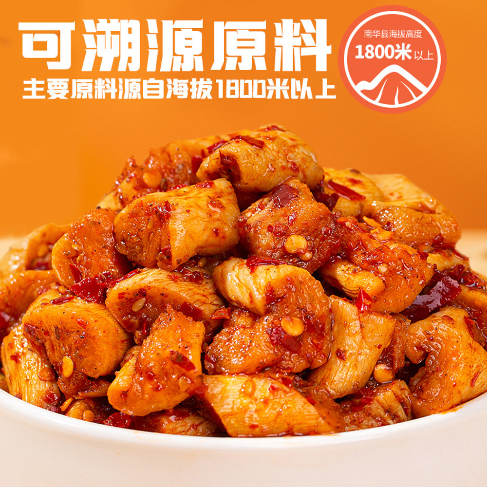 Fan-Sao-Guang-Air-Dried-Highland-Radish---Spicy-Flavor---300g-3