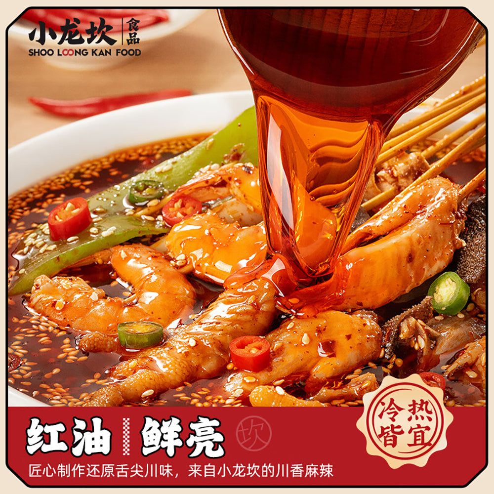 Xiao-Long-Kan-Red-Oil-Boboji-Seasoning---250g-1