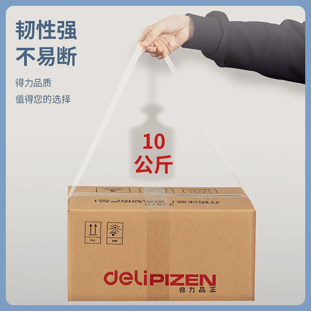 Deli-Packaging-Tape-48mm-x-36.5m-x-50um-X3-1