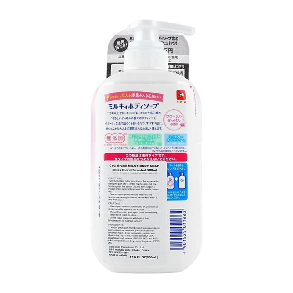 Cow-Brand-Milky-Body-Wash-–-Floral-Soap-Scent-with-Milk-Essence-&-Shea-Butter-500ml-3