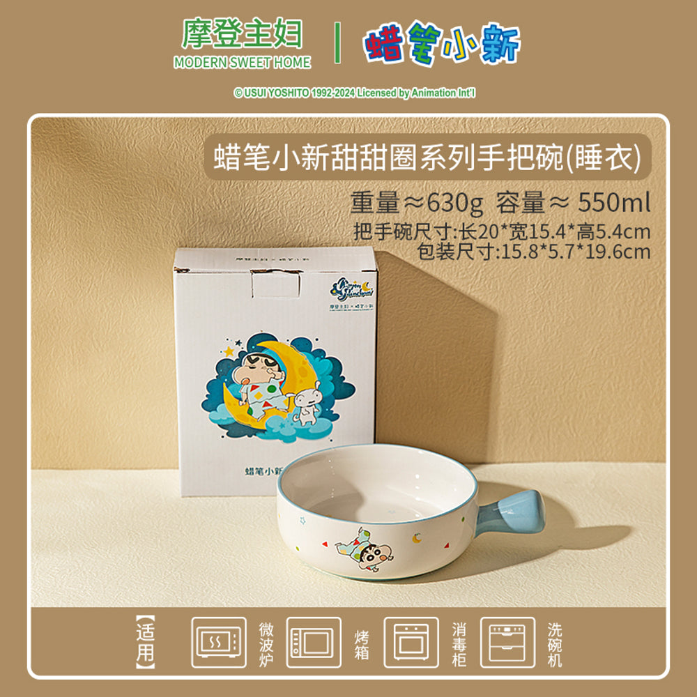 Modern-Housewife-Crayon-Shin-chan-Donut-Series-Handle-Bowl---Pajama-Design-1