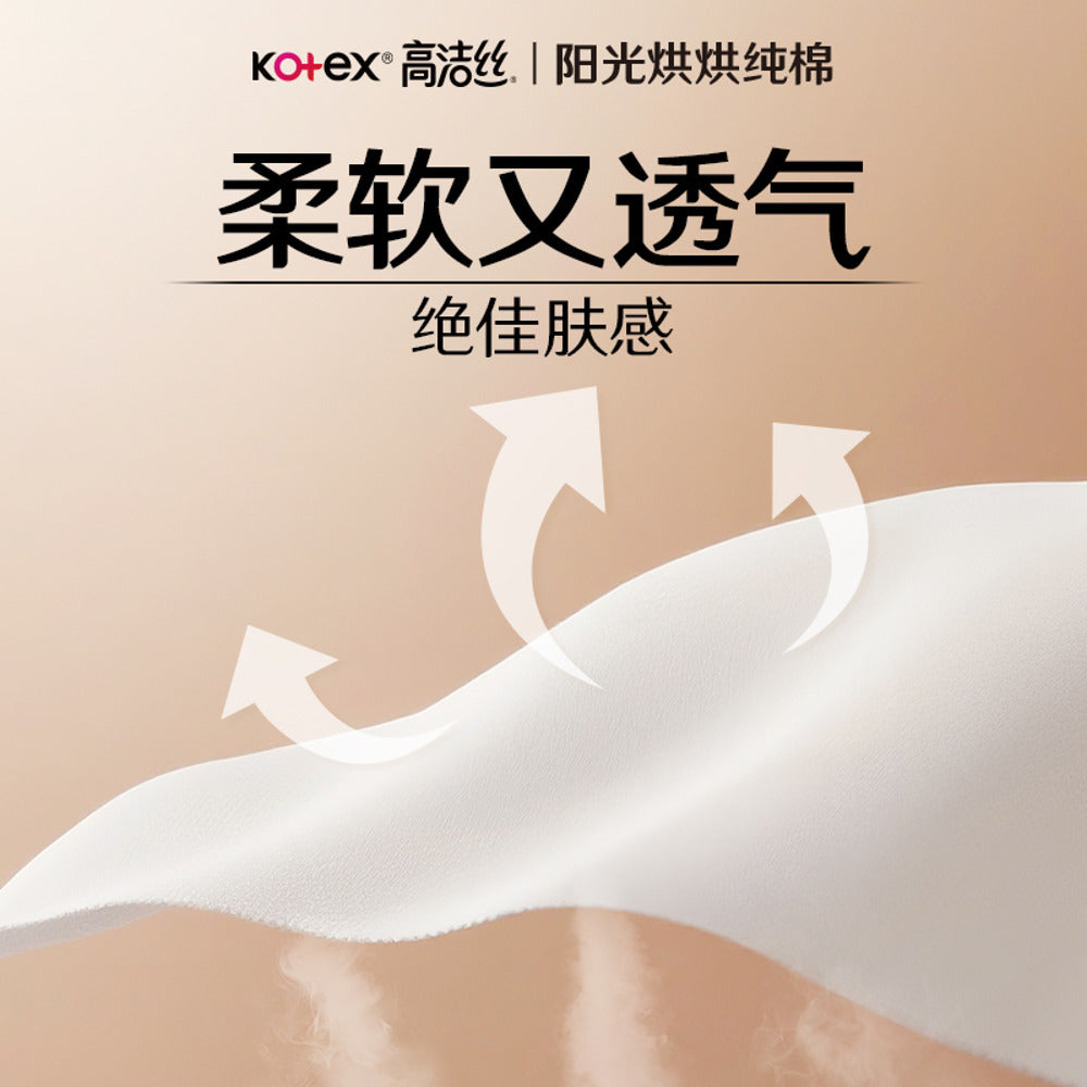 Kotex-Sunshine-Cotton-Ultra-Thin-Overnight-Pads-350mm-–-4-Pads-3