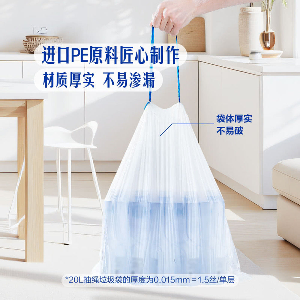 Member's-Mark-20-L-Drawstring-Trash-Bags-–-360-Bags,-Easy-Tie-&-Tear-Resistant-3