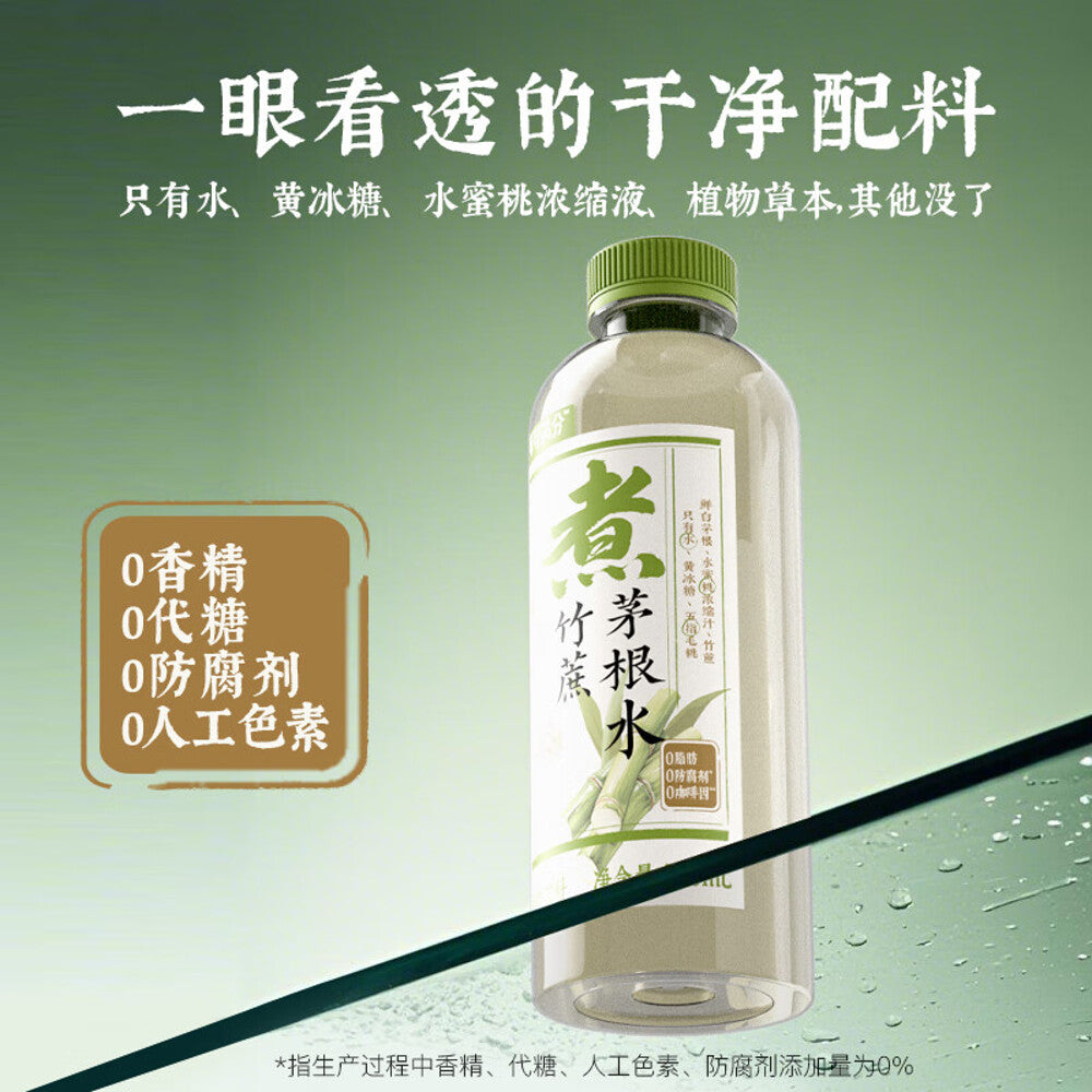 Keke-Manfen-Bamboo-Cane-&-Imperata-Root-Drink-500ml---Chinese-Herbal-Drink-3