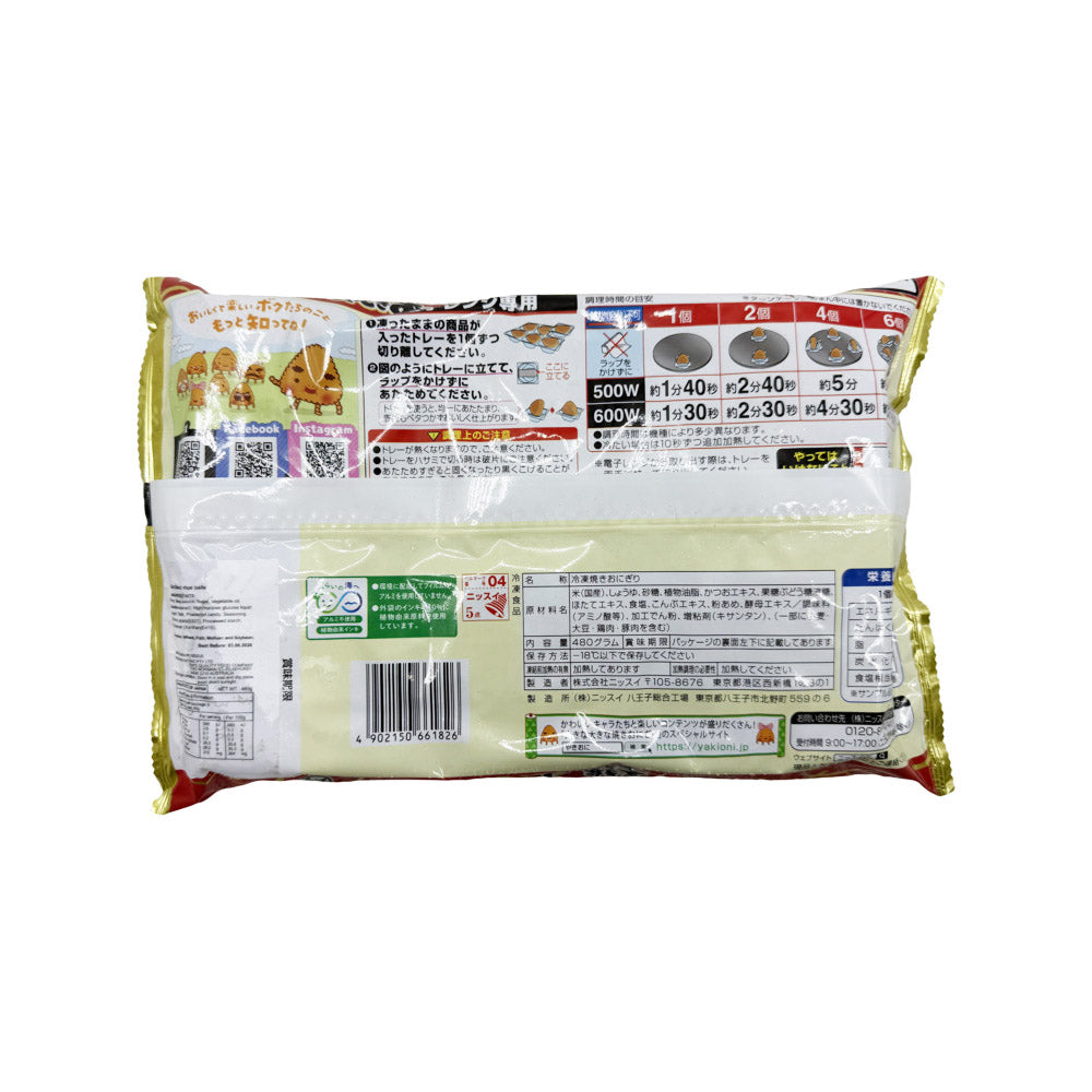 nissui-frozen-yaki-onigiri-soy-sauce-6-pieces-480g-japanese-grilled-rice-balls-3