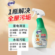 Best Sellers at UMall Australia
