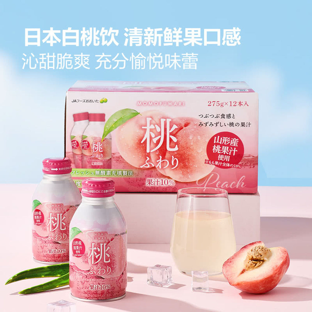 MomoFuwari-Japanese-Peach-Juice-Drink-–-275g-x-12-Bottles-(10%-Fruit-Juice)-3