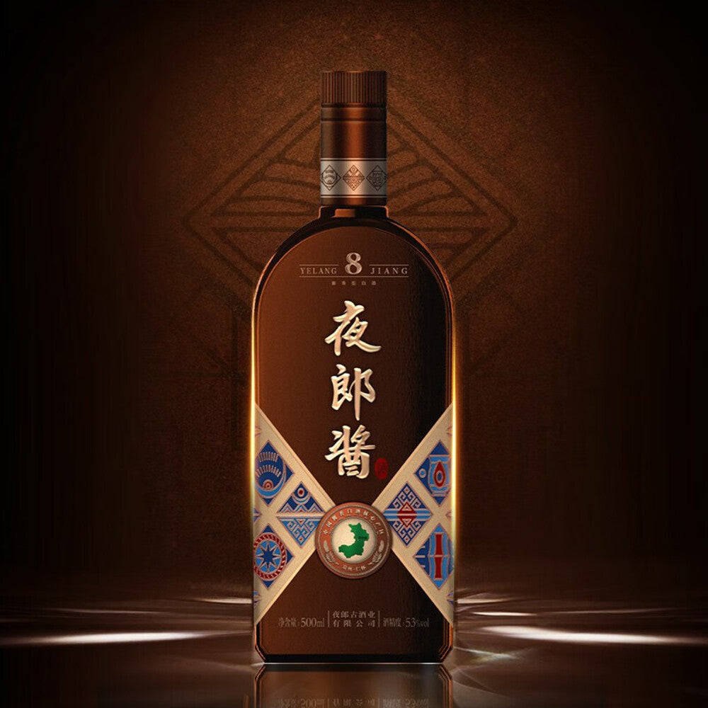 Yelang-Jiang-8-Year-Sauce-Aroma-Baijiu-53%-500ml-1