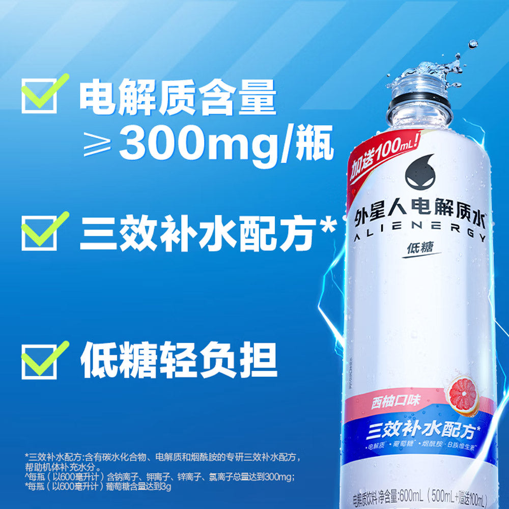 Alienergy-Electrolyte-Water-Grapefruit-Flavor---600ml-1