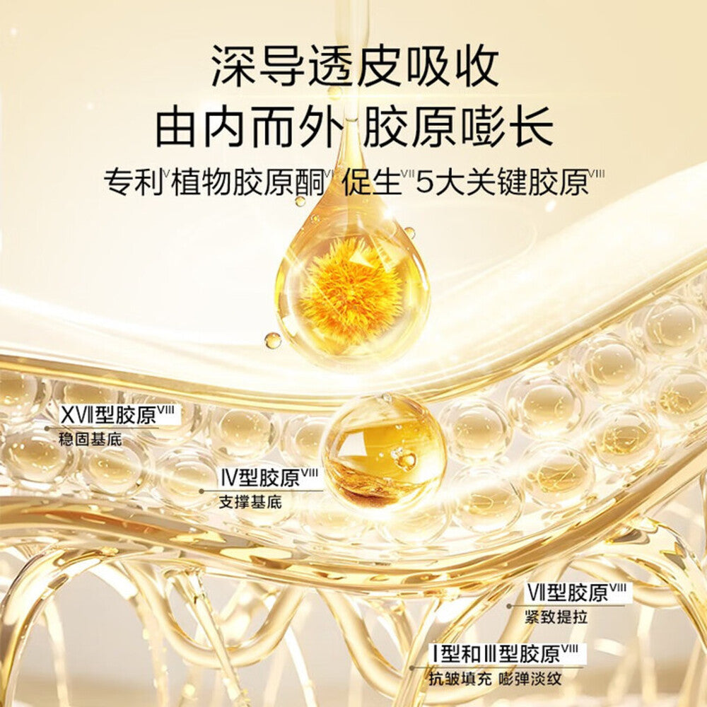 shiseido-vital-perfection-bright-revitalizing-emulsion-enriched-100ml-3